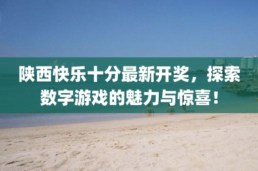2024年12月27日 第6頁