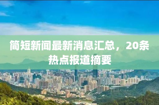 2024年12月27日 第4頁