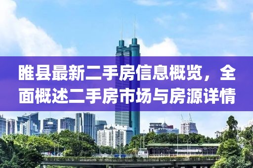 2024年12月27日 第3頁(yè)