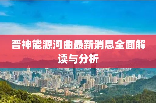 2024年12月28日 第7頁
