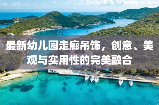 舟遙客 第27頁