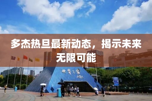 窗外的海風(fēng)吹過 第6頁