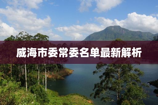 花開無言 第5頁