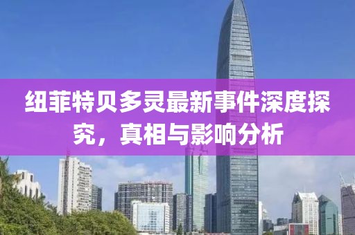 心已麻木 第7頁(yè)