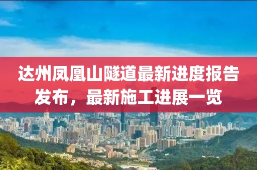 透明人 第15頁