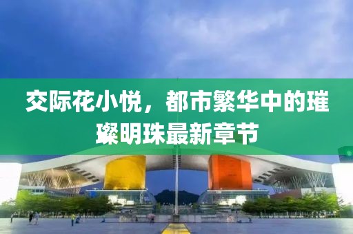 紫珺婳淺 第6頁