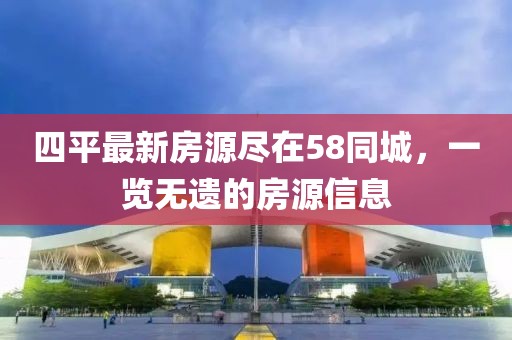 上仙 第5頁
