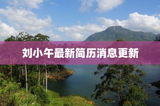 寂寞安撫 第5頁(yè)