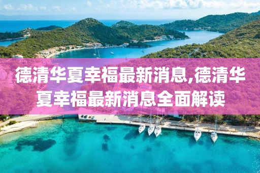 怕你分 第5頁