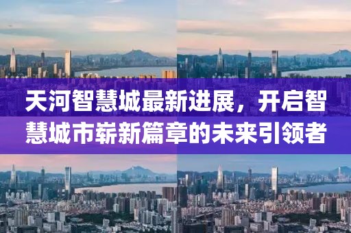 淚咽卻無聲 第5頁