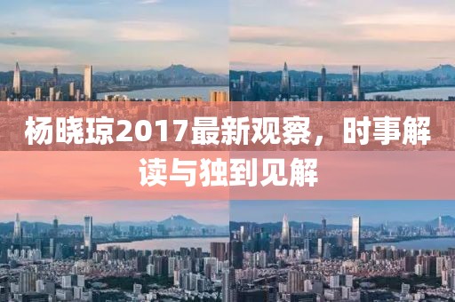 笑我太癡狂 第15頁