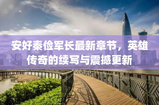關于我們 第399頁