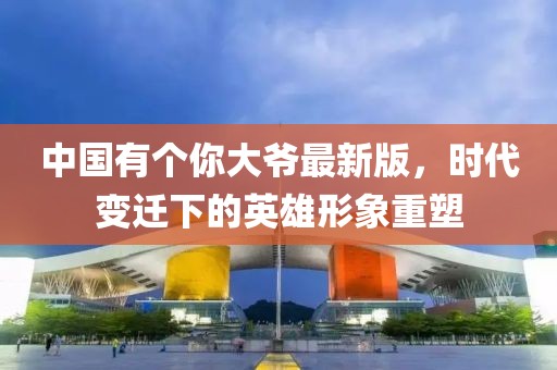 江南煙雨斷橋殤 第4頁
