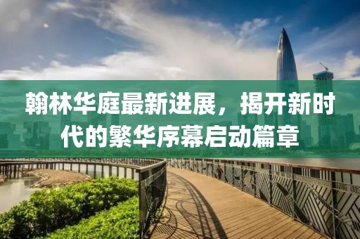 呆萌沒商量 第4頁