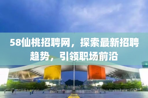 上仙 第3頁