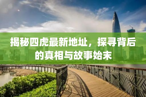 鮮奶 第13頁
