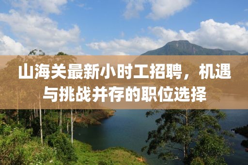 云煙 第3頁