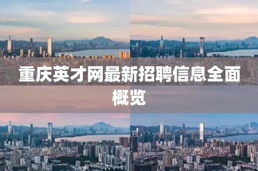 2025年1月 第3頁(yè)