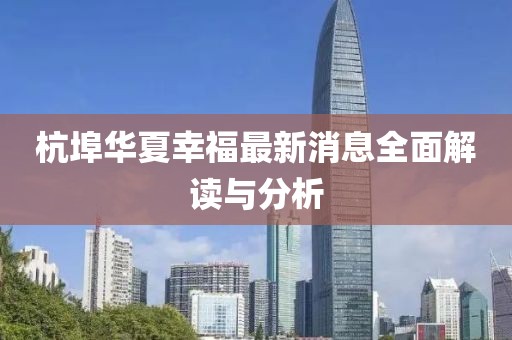 應(yīng)用案例 第4頁