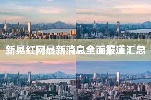 網(wǎng)站首頁 第2頁