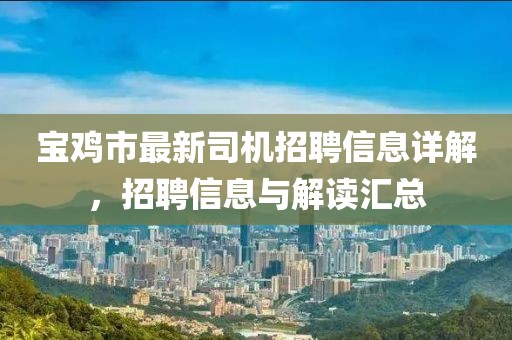 天逆態(tài)度 第15頁
