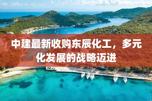 紫色蒲公英 第9頁