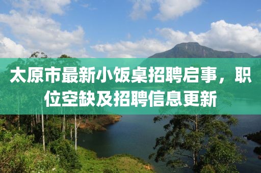 蜜餞兒 第15頁