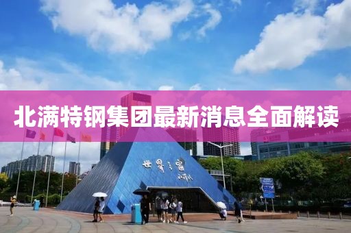 暴雨與狂風(fēng) 第8頁
