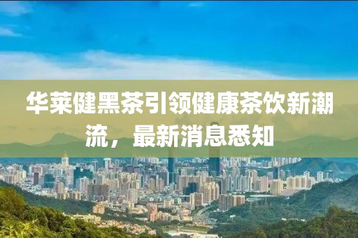 霧夕 第6頁