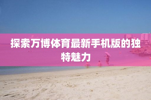 超人快宣我 第8頁(yè)