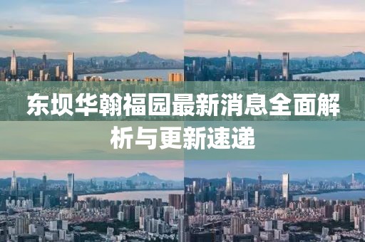 只剩驕傲 第6頁