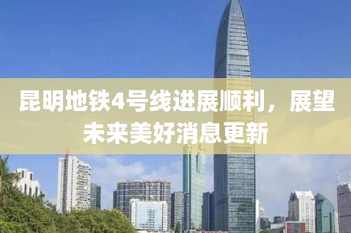 超人快宣我 第5頁