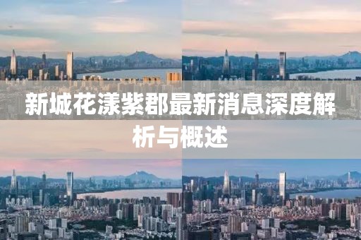 恍然記起 第4頁