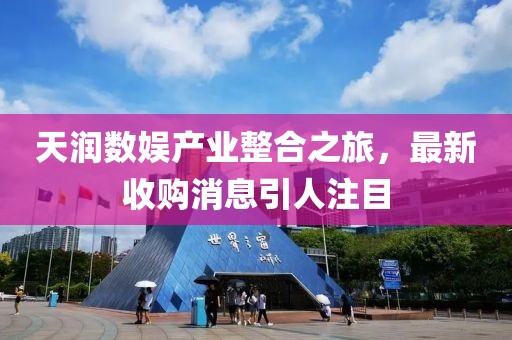 授之溫存 第3頁
