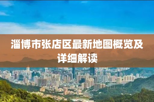 對酒當歌 第2頁