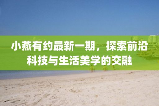 初告白 第13頁