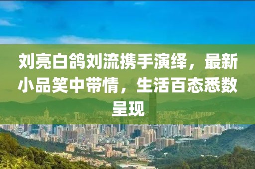 淚咽卻無聲 第22頁