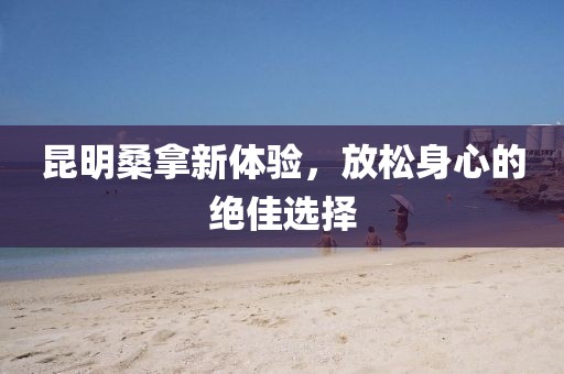 2025年5月18日 第6頁