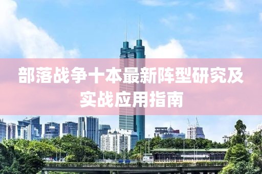 2024年12月2日 第43頁