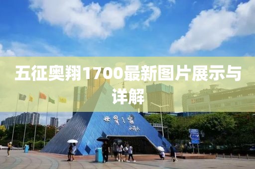 2024年12月2日 第20頁