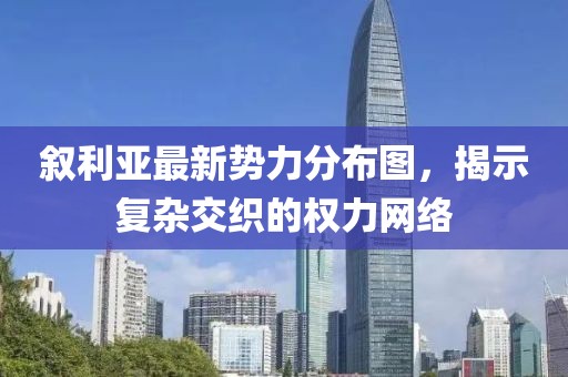 2024年12月3日 第11頁