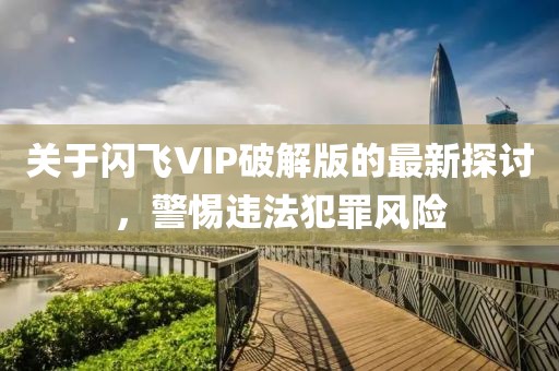 幾番春暮 第23頁