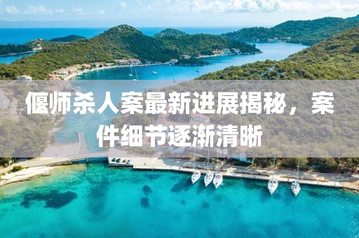 我只愿開(kāi)心 第21頁(yè)