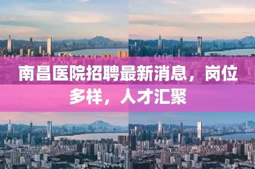 2024年12月4日 第12頁(yè)