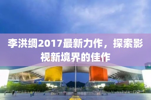 2024年12月4日 第8頁