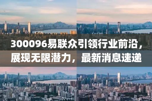 2024年12月4日 第6頁