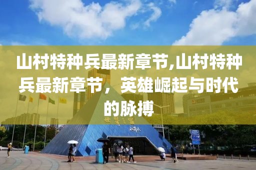 2024年12月7日 第3頁