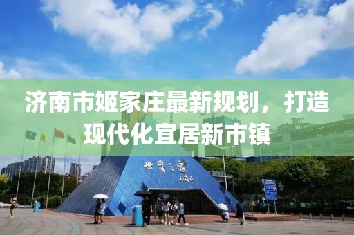 嫣然若夕 第26頁