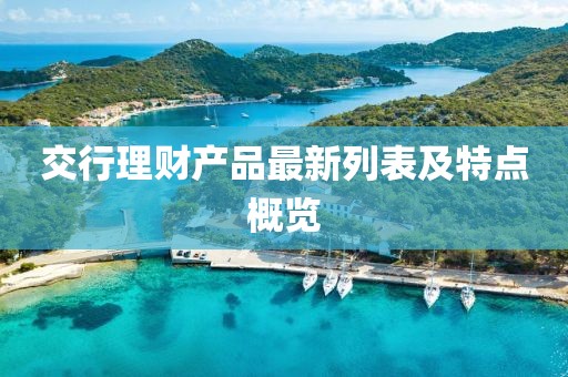 2024年12月9日 第5頁