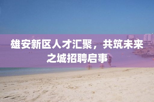 2024年12月10日 第17頁